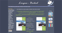 Desktop Screenshot of lingua-baikal.ru